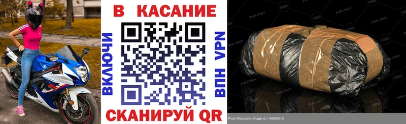 Наркотические вещества Геленджик Канабис COCAIN Alpha PVP Амфетамин ГАШИШ