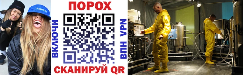 mega ссылки  где можно купить   Геленджик  АМФЕТАМИН VHQ 