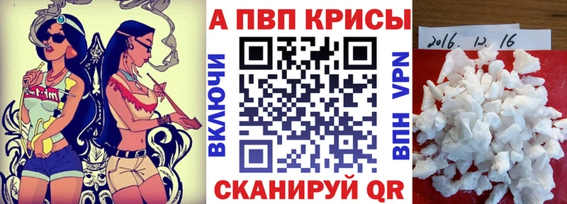 А ПВП VHQ  где купить наркоту  Геленджик 