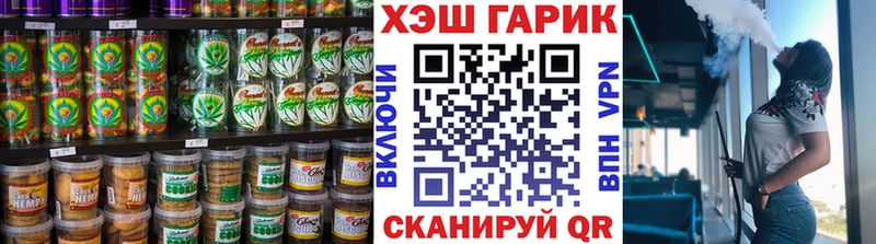 магазин продажи   hydra ТОР  Еда ТГК конопля  Геленджик 
