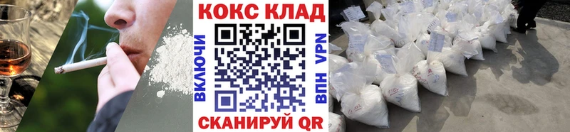 COCAIN Перу дарнет шоп Геленджик