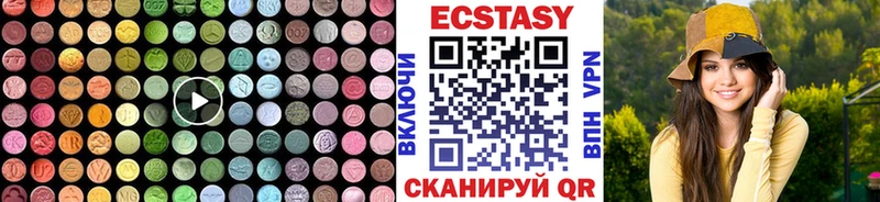 где продают   Геленджик  MEGA онион  Экстази MDMA 