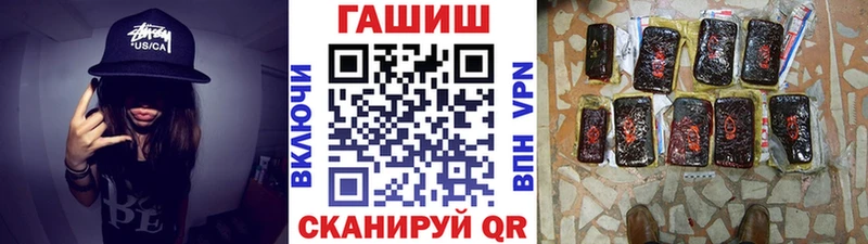 купить   Геленджик  ГАШИШ Изолятор 