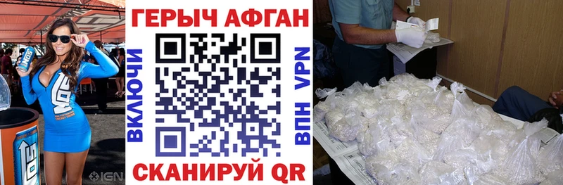 магазин  наркотиков  Геленджик  Героин герыч 