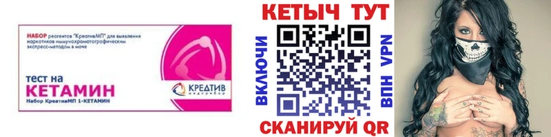 Кетамин ketamine  shop наркотические препараты  Геленджик  ссылка на мегу рабочий сайт 