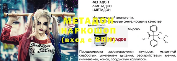 стаф Баксан