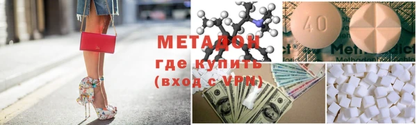 гидра Балахна