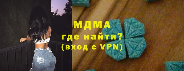 стаф Баксан
