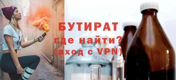 стаф Баксан