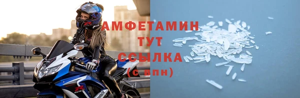стаф Баксан