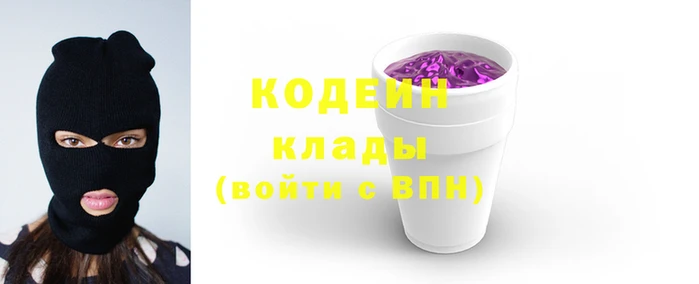 гидра Балахна
