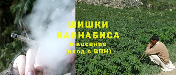 стаф Баксан