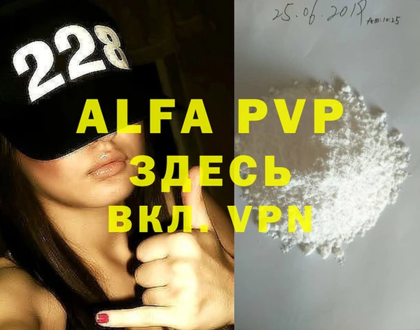 стаф Баксан