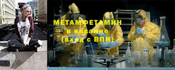 стаф Баксан