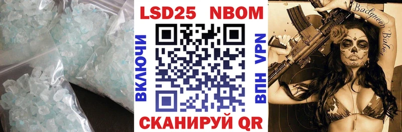 ссылка на мегу зеркало  Геленджик  ЛСД экстази кислота  наркошоп 