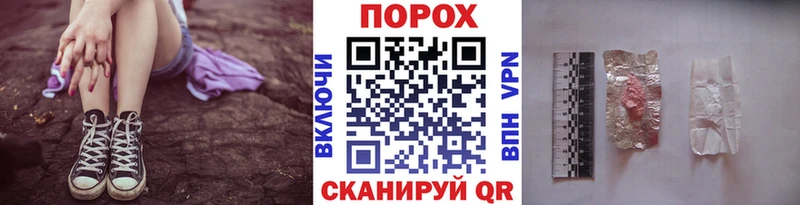 Метамфетамин Декстрометамфетамин 99.9% МЕГА ONION Геленджик