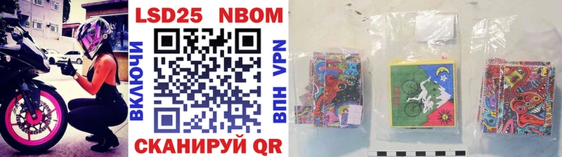 Марки NBOMe 1500мкг  где продают   Геленджик 