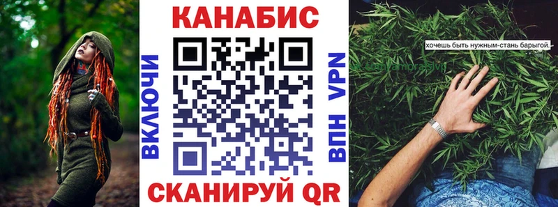 Каннабис конопля  наркота  Геленджик 